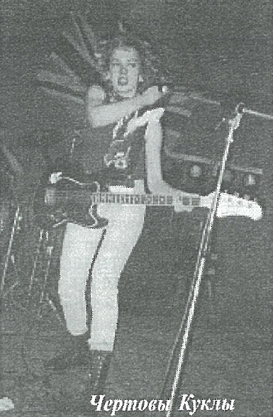full-size